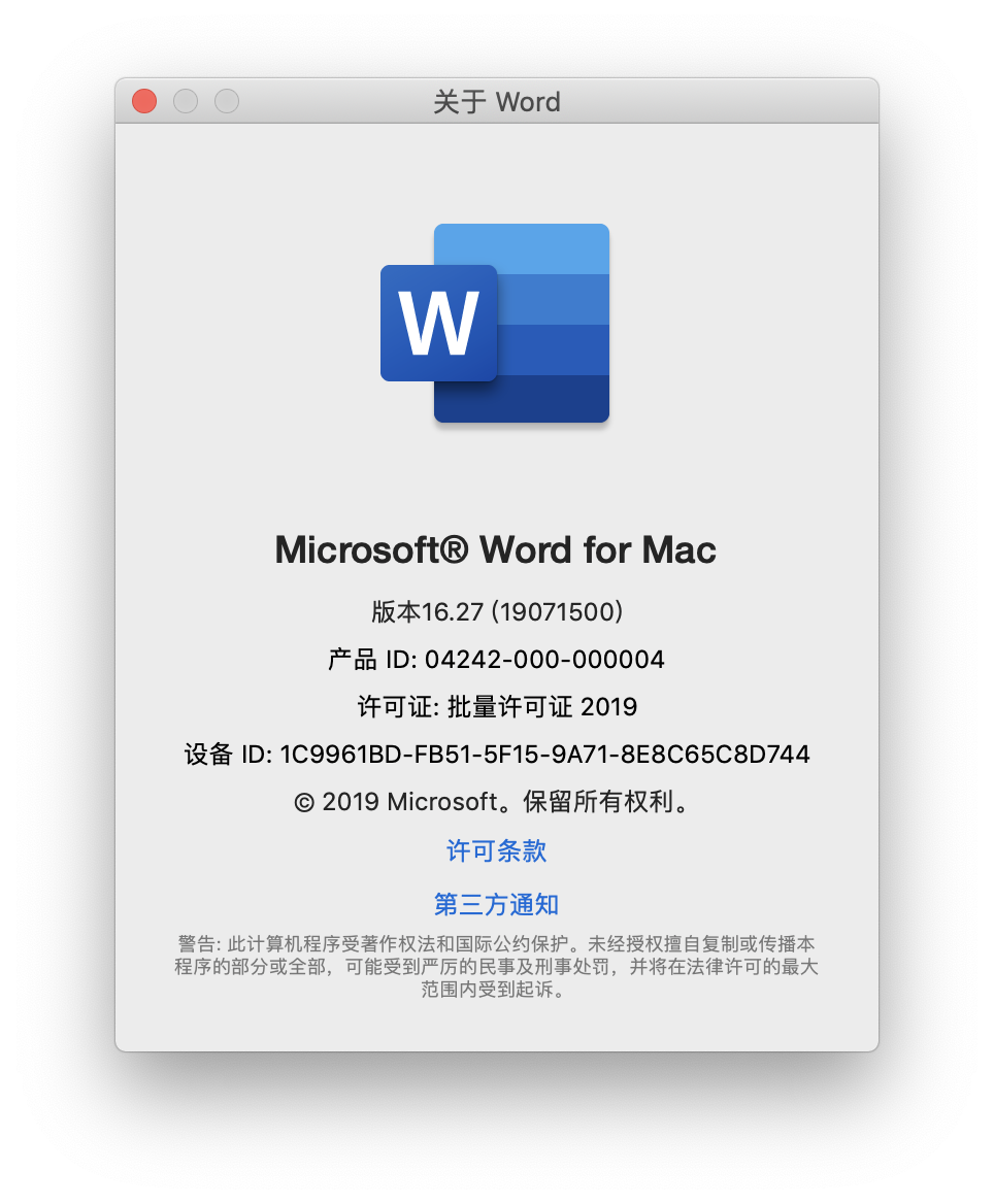 Office 2016 Mac Volume License Download